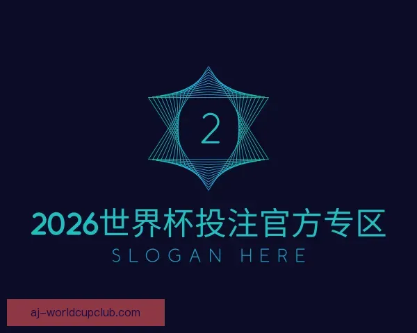 发现2026世界杯投注官方专区
